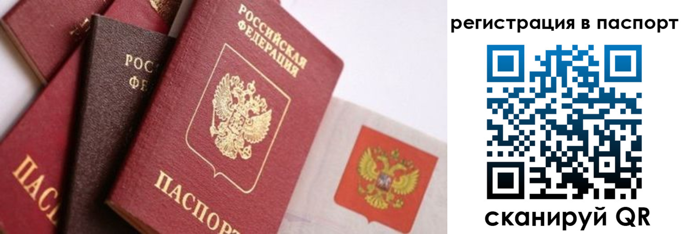 прописка в квартире в Среднеуральске