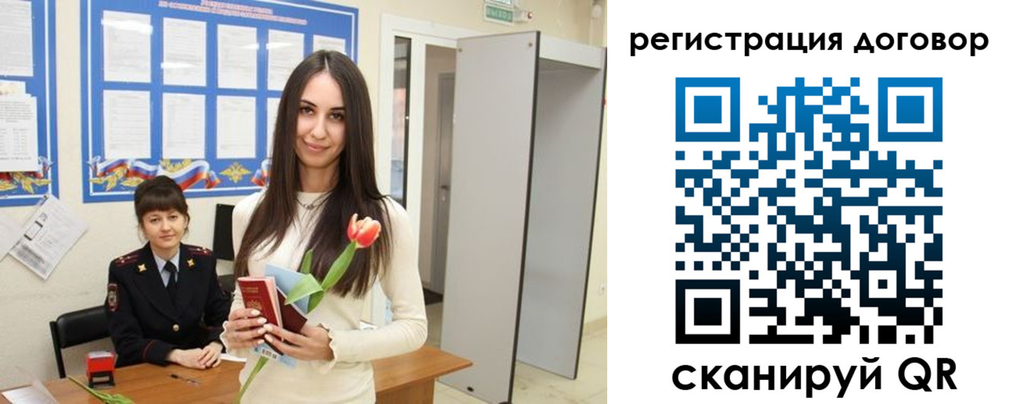 временная регистрация собственник в Среднеуральске
