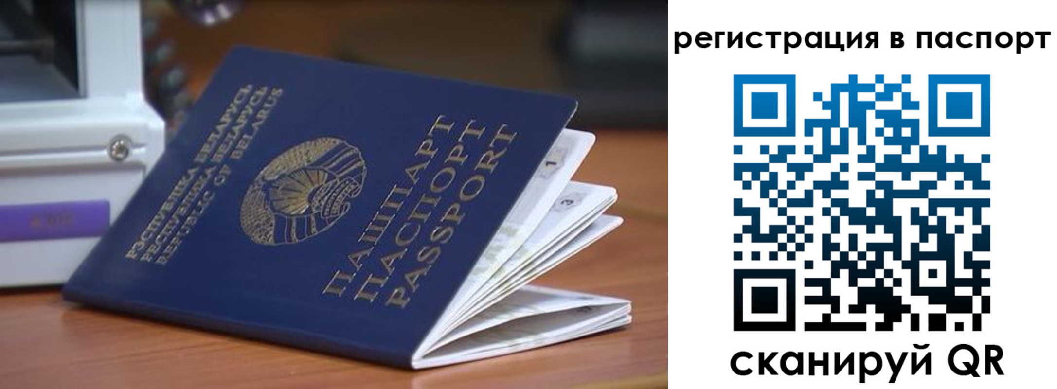 временная регистрация собственник в Среднеуральске