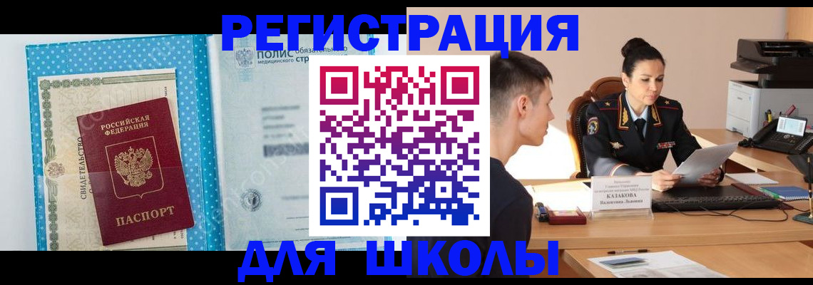 прописка гарантия в Среднеуральске