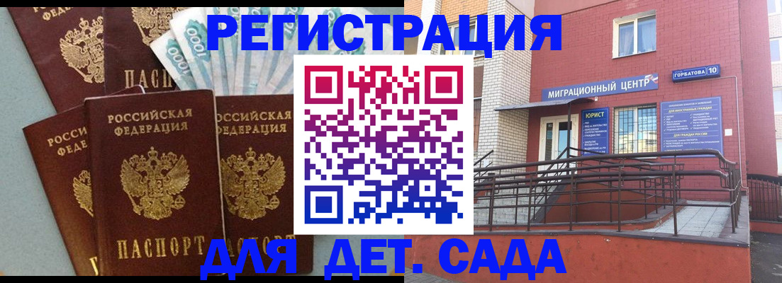 временная регистрация гарантия в Среднеуральске