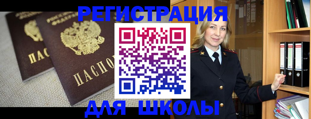 регистрация в Среднеуральске