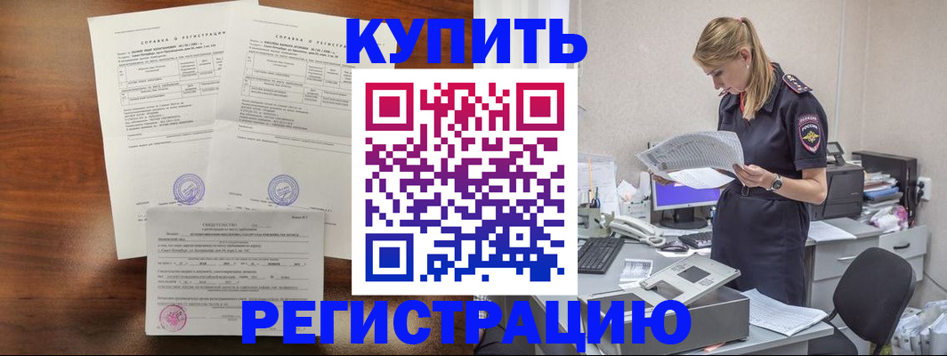 миграционный учет в Среднеуральске