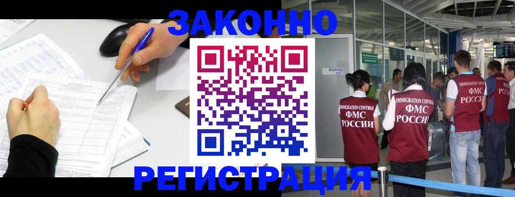 временная регистрация в квартире в Среднеуральске