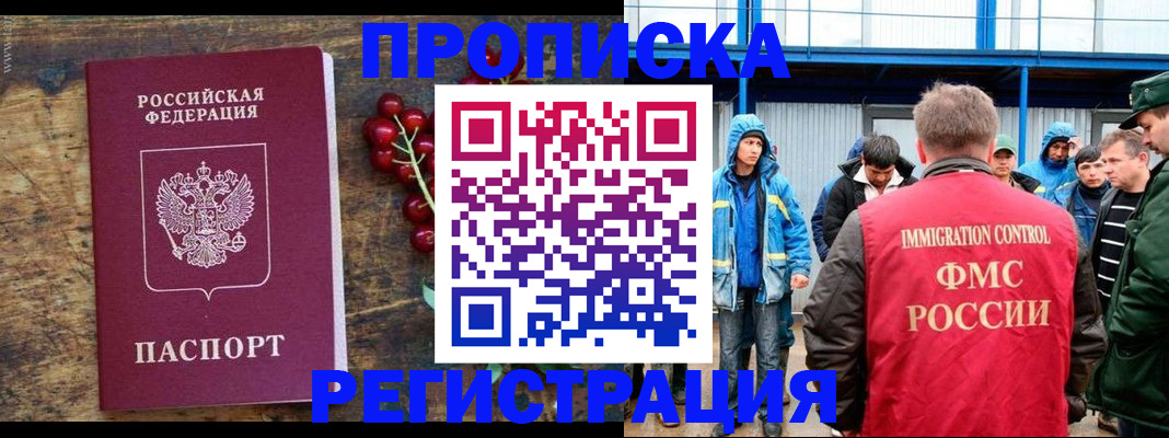 пропишу в квартире в Среднеуральске