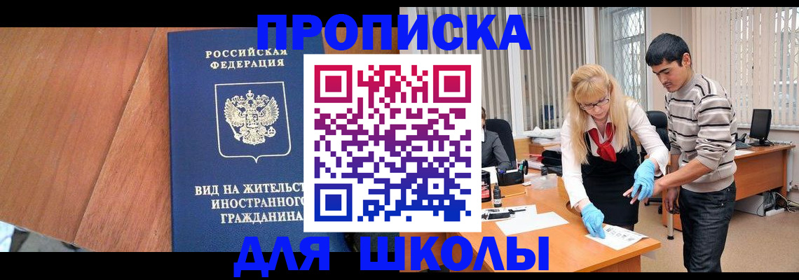где прописаться в Среднеуральске