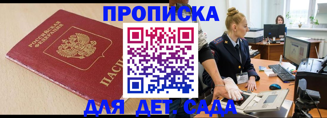 временная регистрация адрес в Среднеуральске