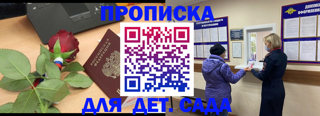 где прописаться в Среднеуральске